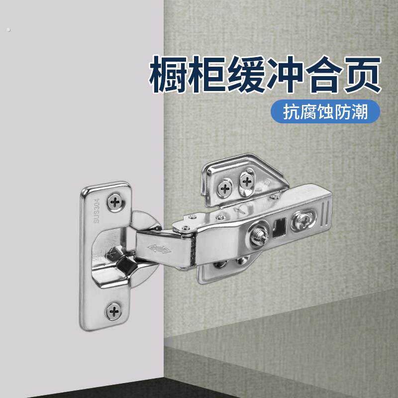 不锈钢平开小合页橱柜门脚链迷你铰链门窗卡扣锁活页箱子折叠合页