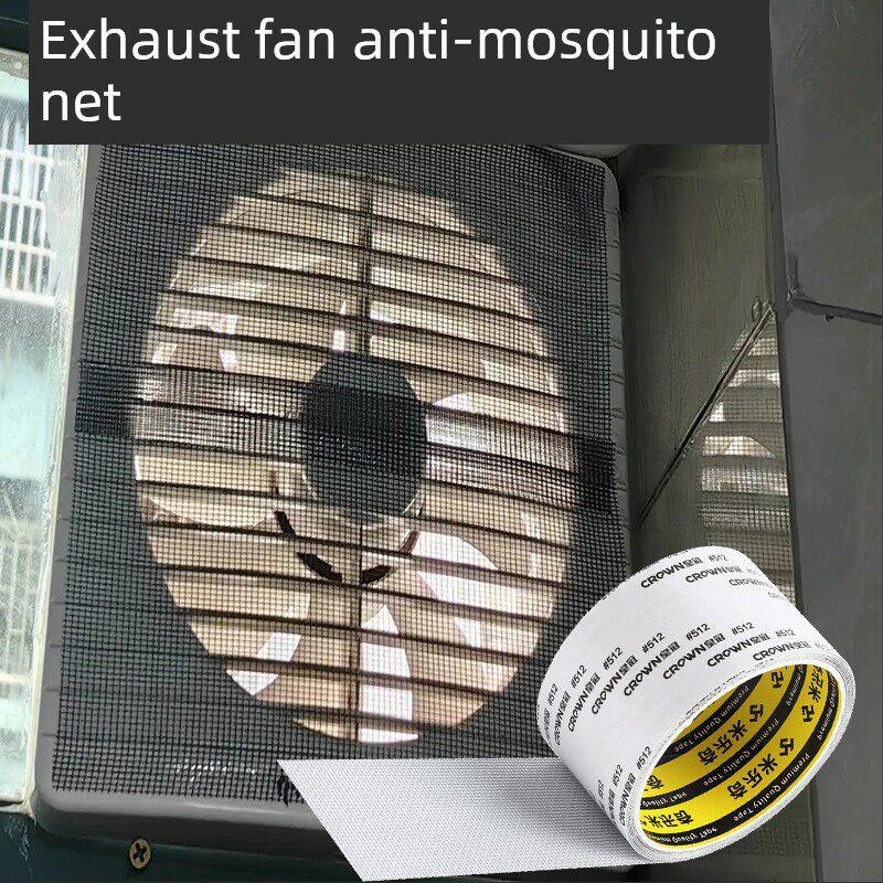 出风口防虫网浴室排风机出风口防风纱布维修补贴出风口防尘罩网