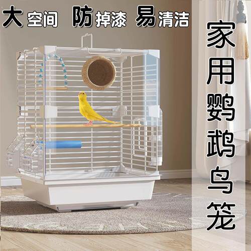 家用鹦鹉鸟笼压克力家养虎皮小太阳牡丹玄凤新款豪华别墅专用笼子