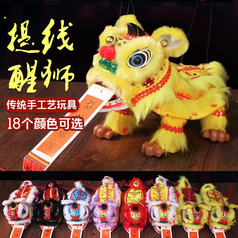 泉州提线木偶送老外宾客提线木偶提线狮子手工艺醒狮舞狮子小号