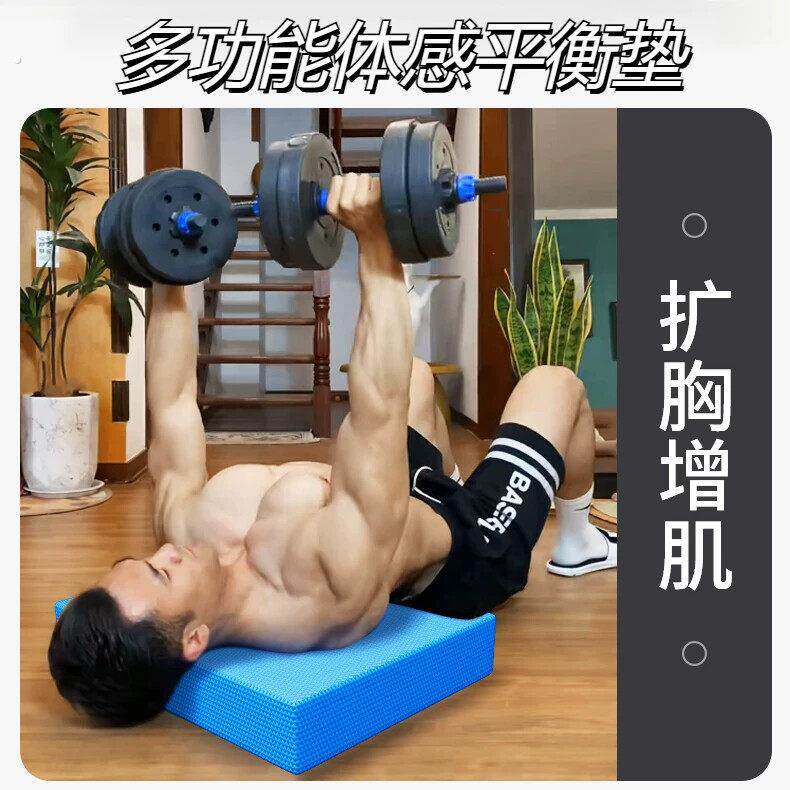 哑铃卧推垫男健身垫子平衡垫背海绵加厚软垫核心健腹轮跪垫训炼垫