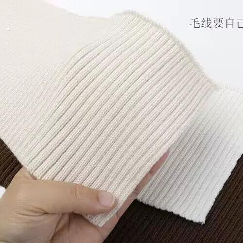 毛衣下摆加长神器细薄软款 针织毛线弹力罗纹 毛衣领口 袖口 下摆