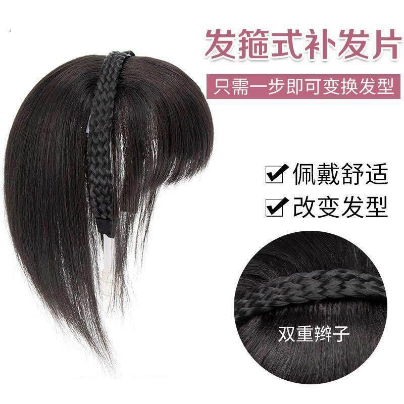 假浏海一体发箍补发块女真发头箍增发量自然前额头顶遮白发头帘