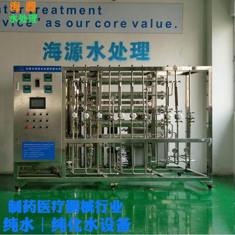 厂家直销实验室纯机全反460渗透P纯化水设备LC自动控制不锈水钢管