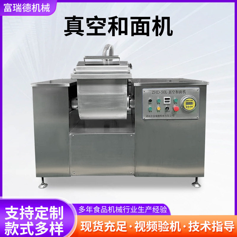 手擀面 方便面 单饼 包子机全套设备 小型和面机设备