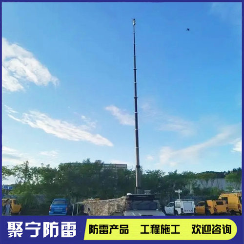 6米手动升降杆快装式避雷针可移动防雷装置结构稳定可三角架拉线
