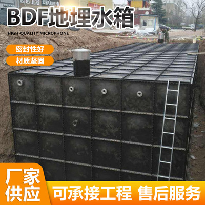 地埋水箱BDF消防水池镀锌钢板水箱SW消防水箱方形 户外一体化泵站