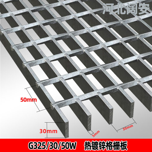 G325/30/50网格板不锈钢格栅镀锌沟盖板复合钢格板集水井盖板防滑