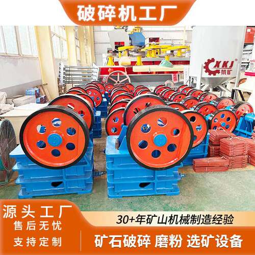 PE150×250小型颚式破碎机 石灰石页岩石膏粗碎设备