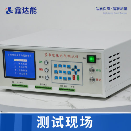 VRT16多串电压内阻测试仪18650锂电池均衡电压综合检测老化柜