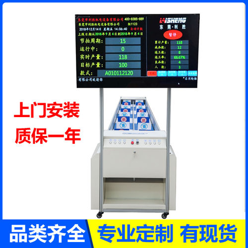 厂家直销服装JIT智能流水槽、JIT流水槽服装工艺技能培训系统