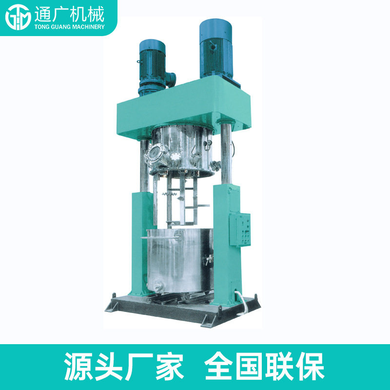 厂家供应DLH行星动力混合机中高粘度油墨高速分散机化工混合机