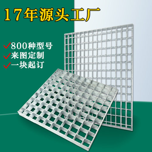 G325/30/50镀锌钢格栅板精华工厂 齿形钢格栅热镀锌插接钢格板