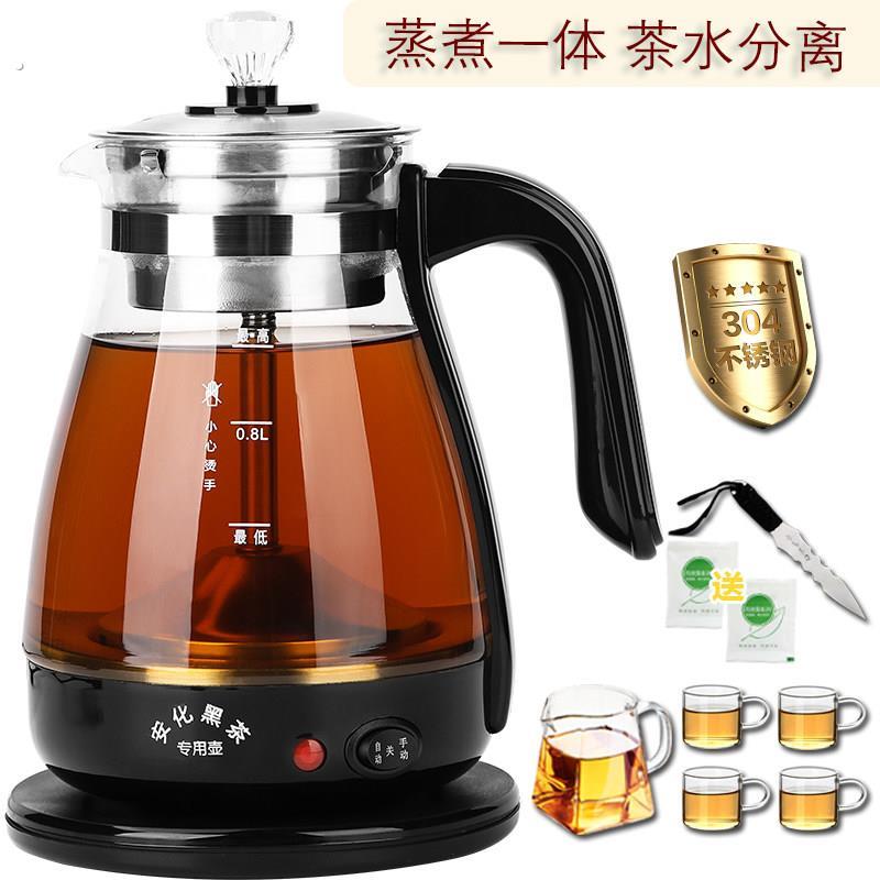 透明茶壶烧水壶玻璃耐高温加厚茶水分离泡茶家用高档蒸煮一体2024