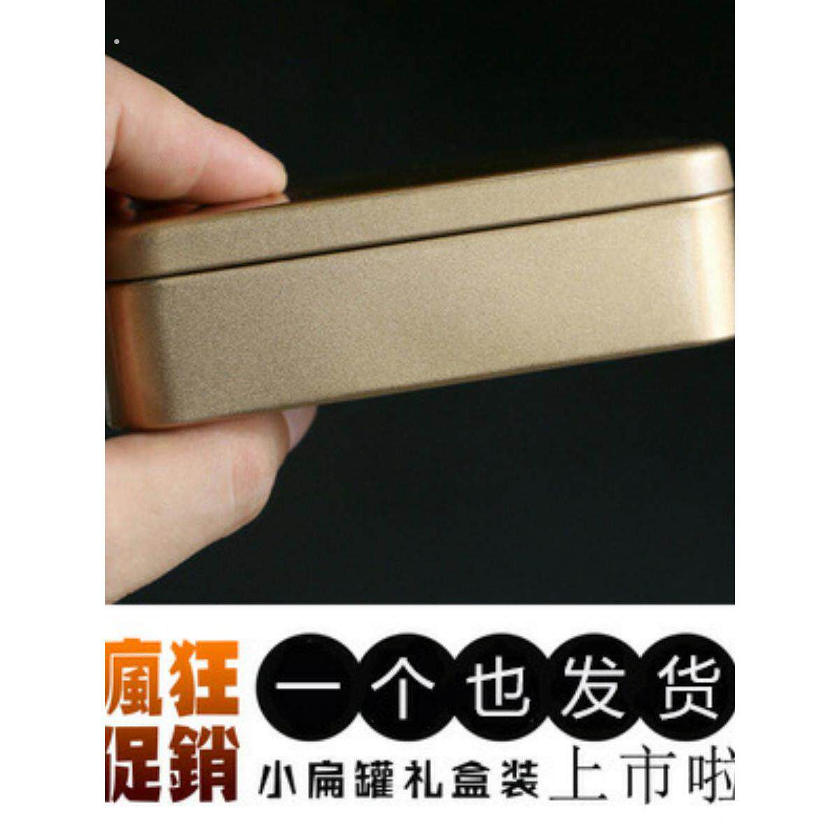 .糖果盒迷你小号随身带便携日式铁盒可爱简约创意小收纳盒铁盒子
