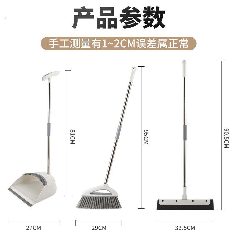 力卫扫把簸箕套装家用扫地笤帚不粘头发捎把扫帚撮箕加厚畚斗苕帚