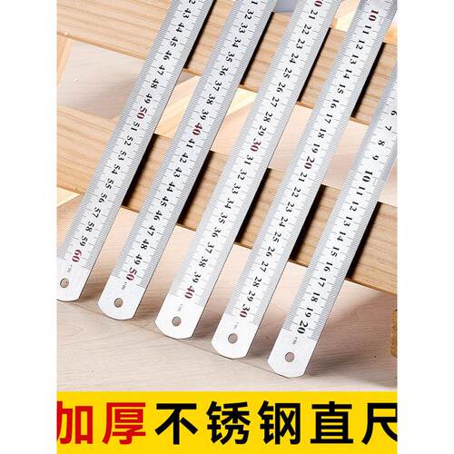 不锈钢直尺子测量木工办公绘图加厚钢尺多功能标准不锈钢加厚