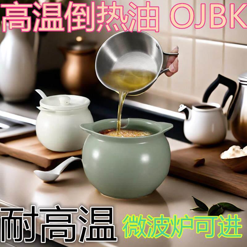 装猪油罐家用大油罐耐高温陶瓷熟油荤油泼辣子辣椒油厨房储物有盖