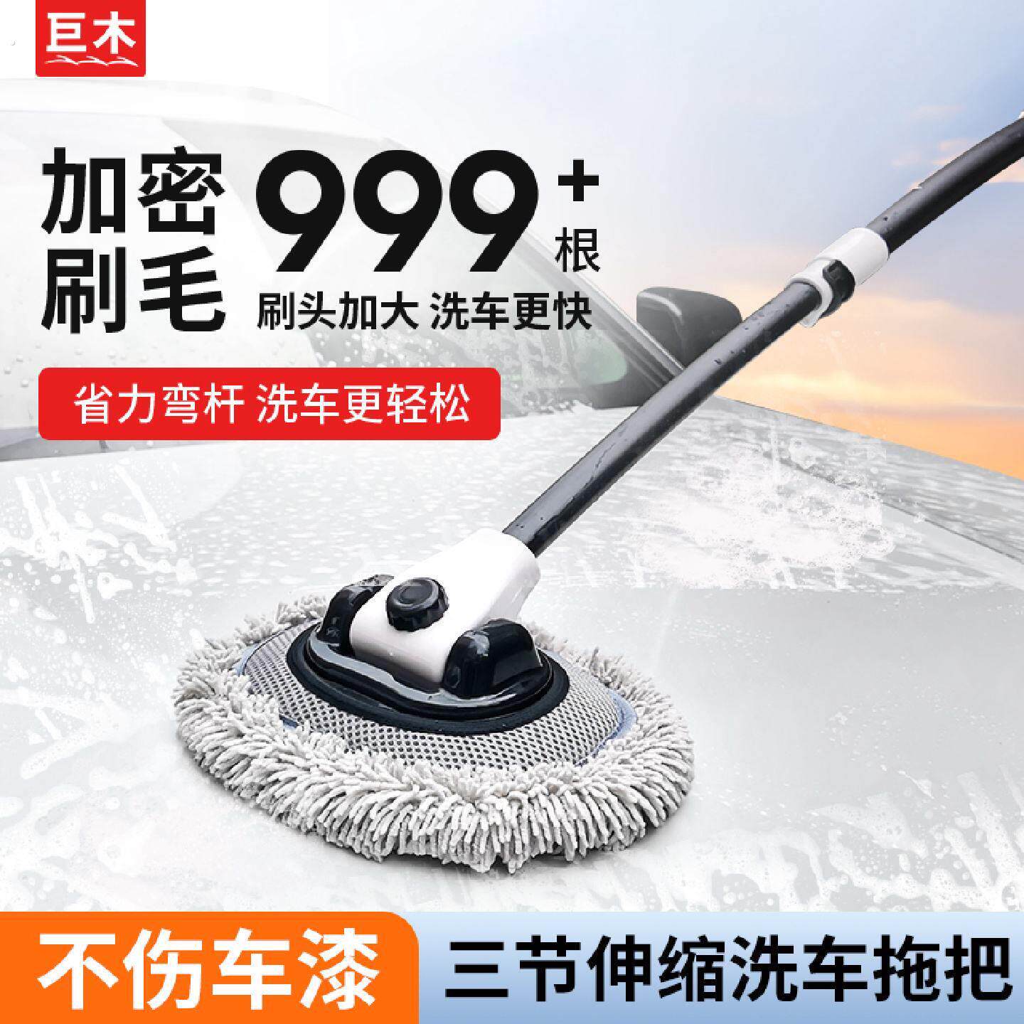 洗车拖把不伤车专用刷子专业工具软毛伸缩漆汽车擦车神器除尘撢子