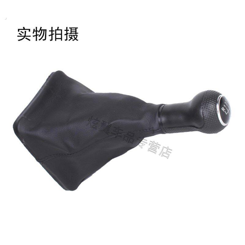 适配福斯04-12款老捷达 前卫春天伙伴排挡杆防尘套换档排档换档把