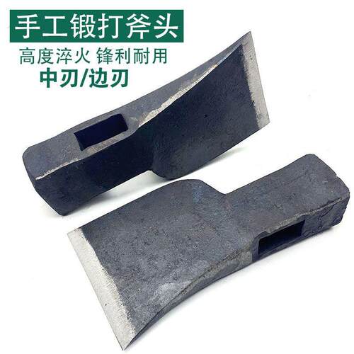 高锰钢斧头手工锻打斧头劈柴专用木工斧户外开山斧老式多功能斧