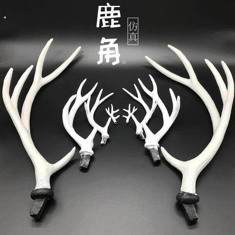 彷真鹿角耶诞装饰植绒鹿角头饰配件材料发箍卡森女系摄影道具