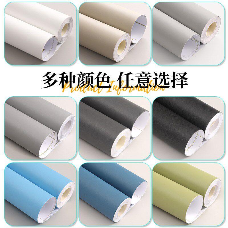 素色壁纸壁纸防水加厚自黏贴纸家用整体橱柜衣柜翻新室内客厅美观