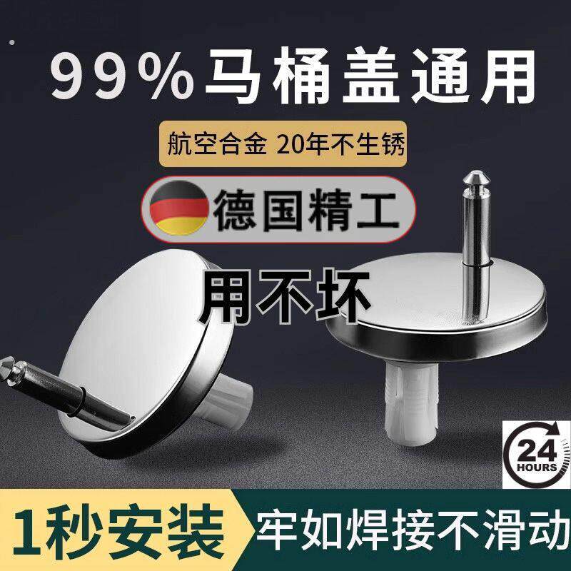 马桶盖配件固定螺丝家用坐便器盖板蓬胀螺丝连接件卡扣通用快拆