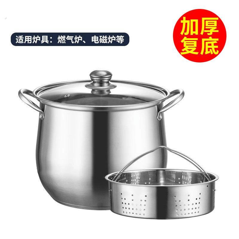 【超厚】04不锈钢特厚高汤锅家用煲汤炖锅煮面条煮粥锅电磁炉专用