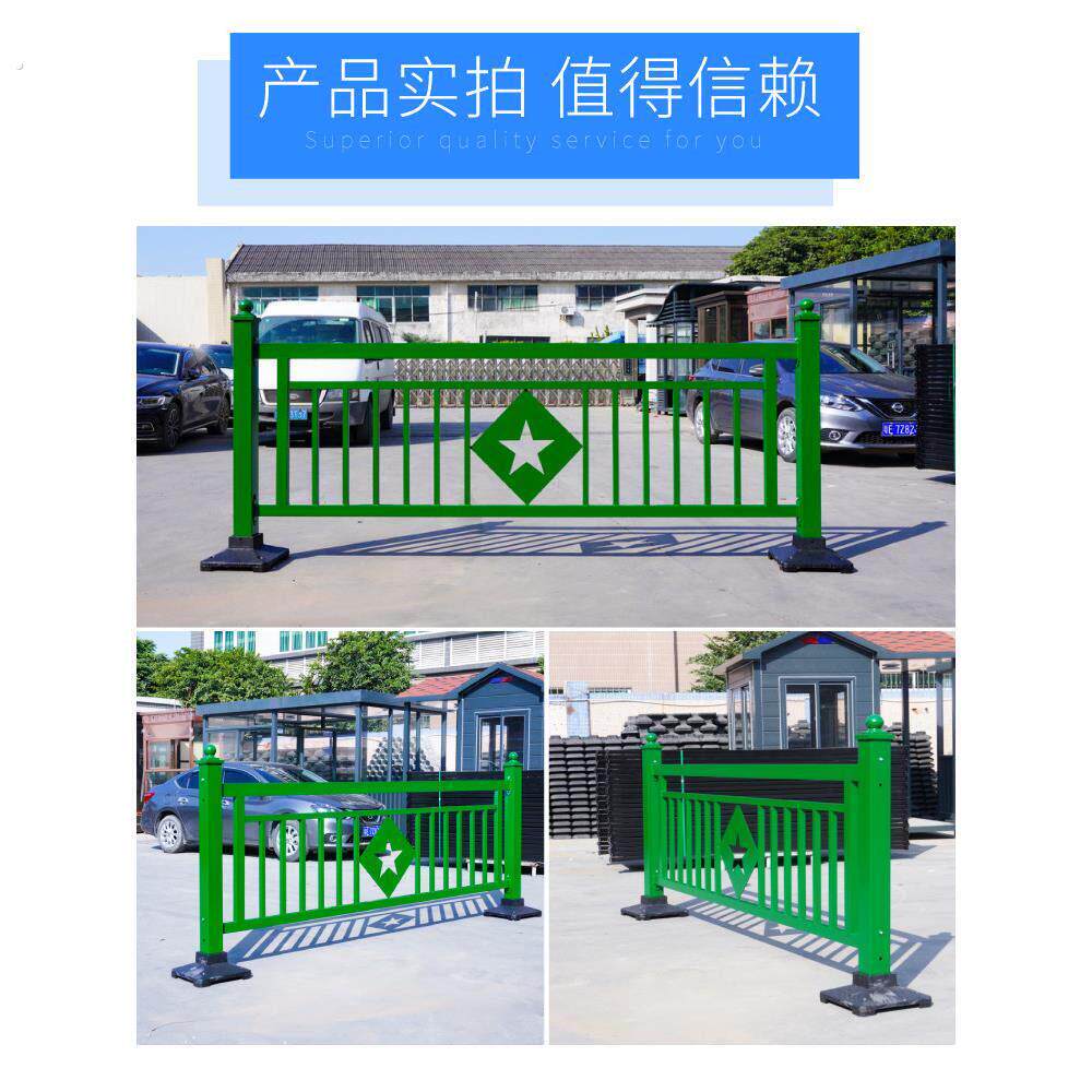定制绿色锌钢市政道路护栏交通人车分流公路围栏防撞马路中央栏杆
