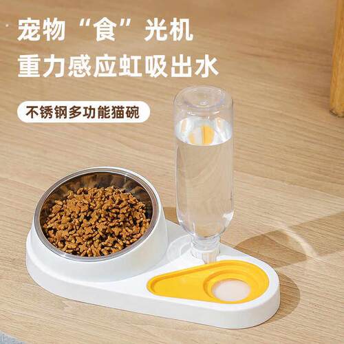 猫碗猫食盆宠物猫咪专用饭碗喝水碗粮碗斜口碗防打翻双碗自动饮水