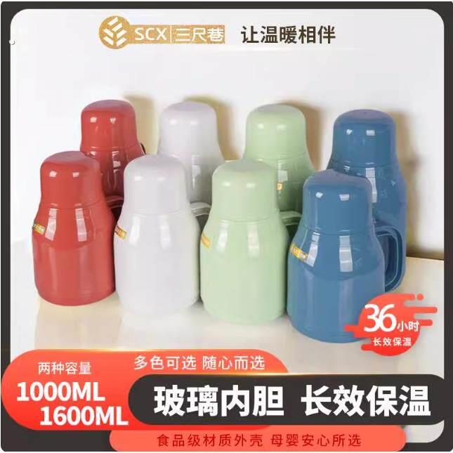 养生小暖壶热水瓶暖水瓶暖水壶保温瓶老式老年保温壶迷你开水壶