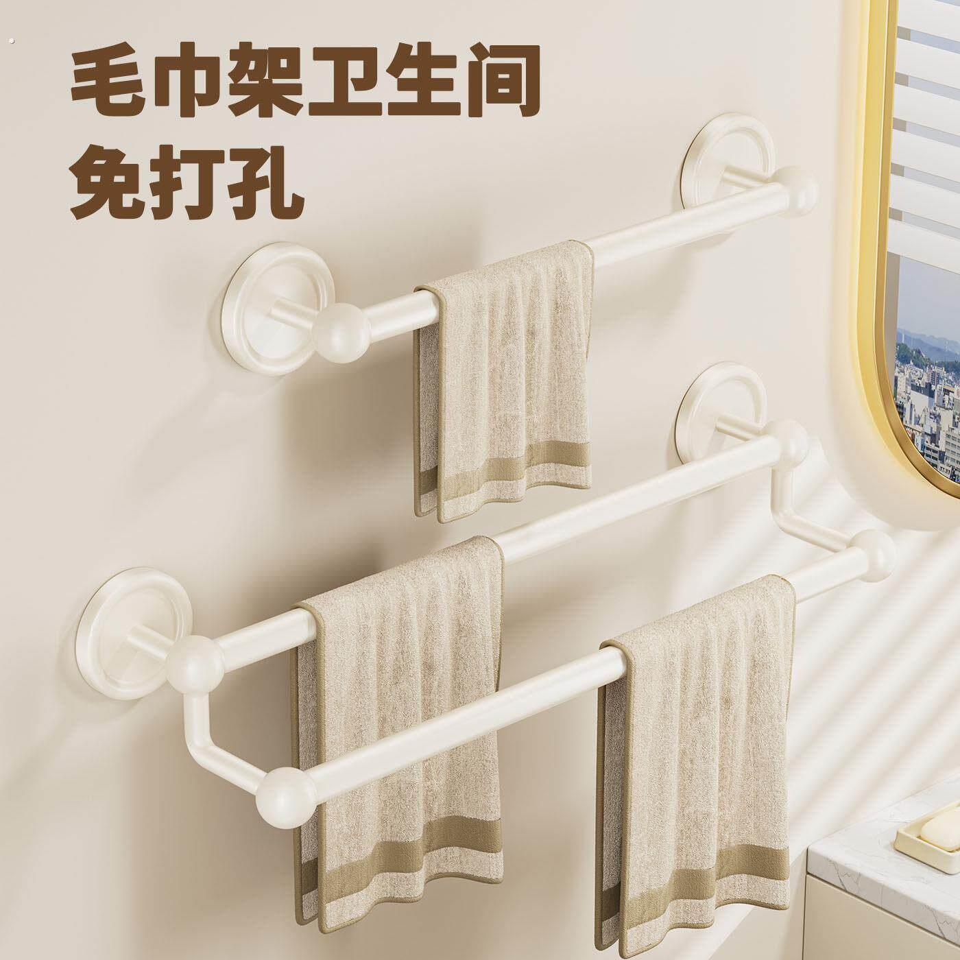 毛巾架卫生间免打孔浴室专用挂架晾毛巾杆浴室衣物放置架收纳厕所