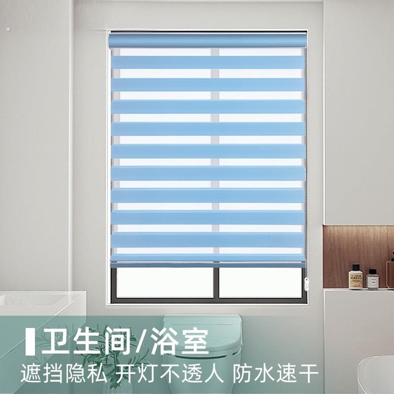 窗帘遮光2024新款化妆室百叶窗免打孔厨房卷拉式升降卷帘办公窗户