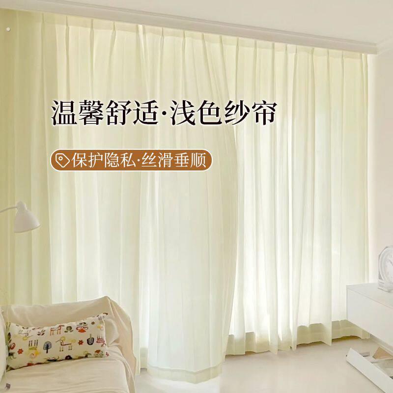 窗帘透光不透人纱帘护隐私浅色纱客厅阳台遮阳帘防晒美容院隔断窗