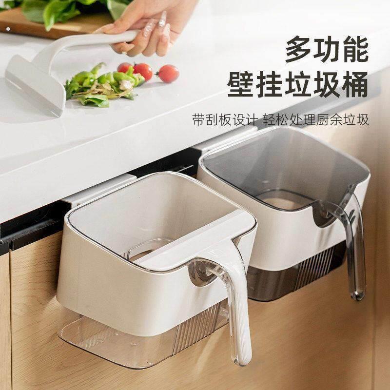 厨房垃圾桶壁挂式橱柜家用带刮板桌面台面厨余湿拉圾专用桶新款