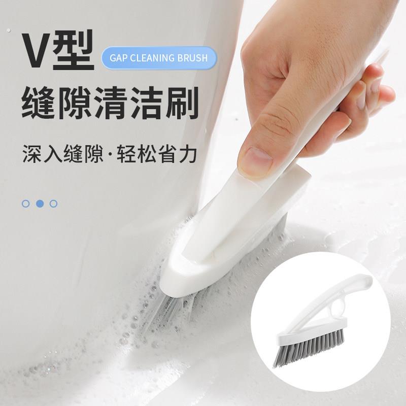 三角地板刷家用卫生间厕所地缝刷浴室墙角缝隙刷清洁神器硬毛刷子