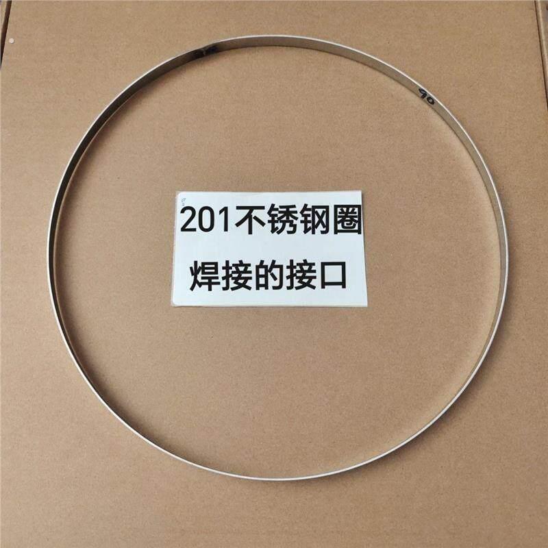 足浴洗脚盆蒸饭甑子木桶配件 木桶箍紧圈 不锈钢 焊接圈
