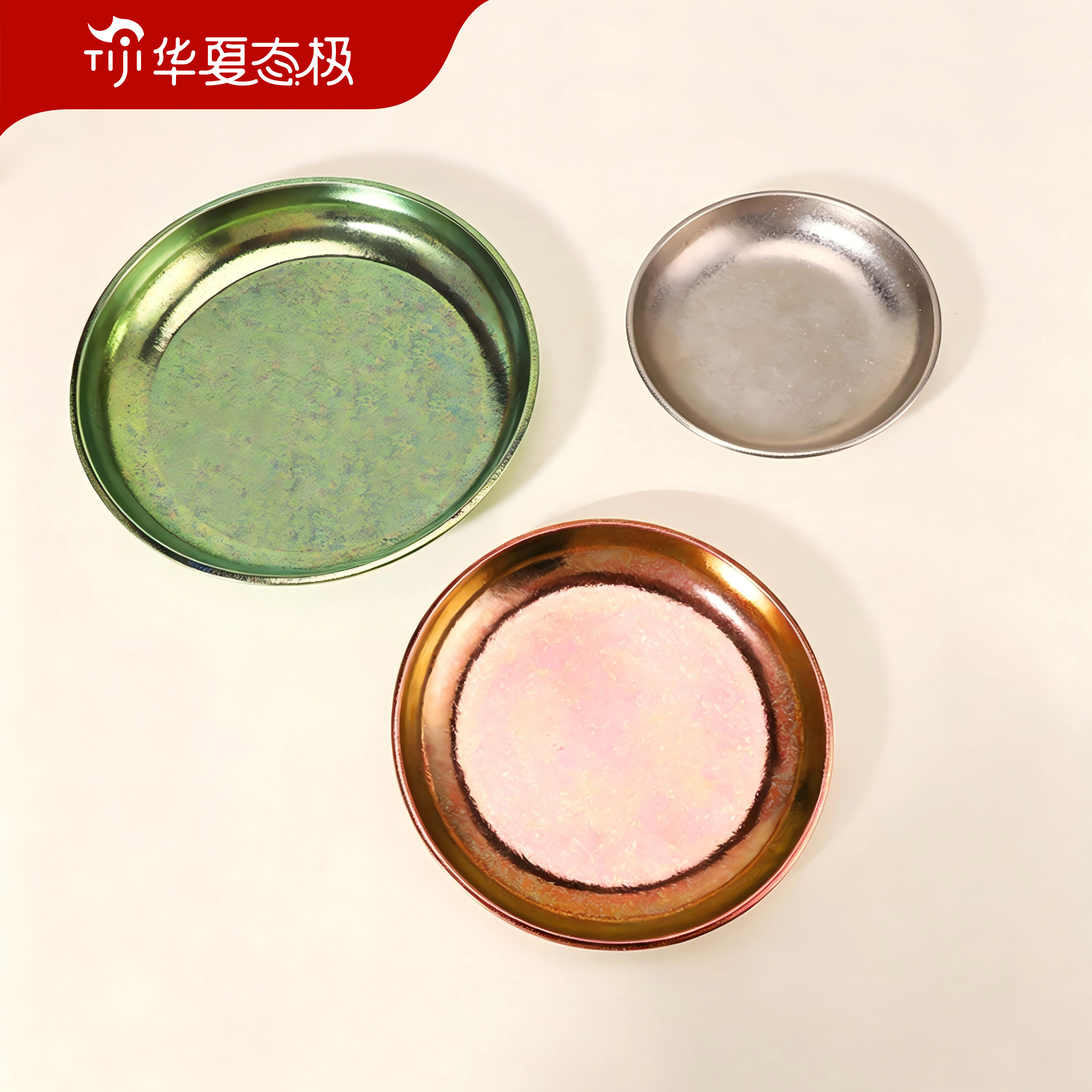态极纯钛盘子食品级菜盘家用金属餐盘加厚圆盘牛排盘水果盘骨碟盘