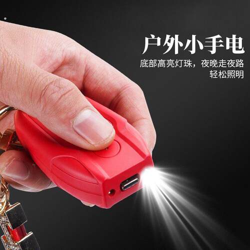 户外小手电筒迷你可携式小手电筒钥匙扣充电多功能超亮强光可充电