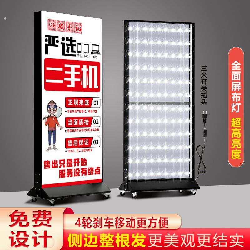 立式滑轮移动双面卡布灯箱插电充电超长续航防水防风门店落地招牌