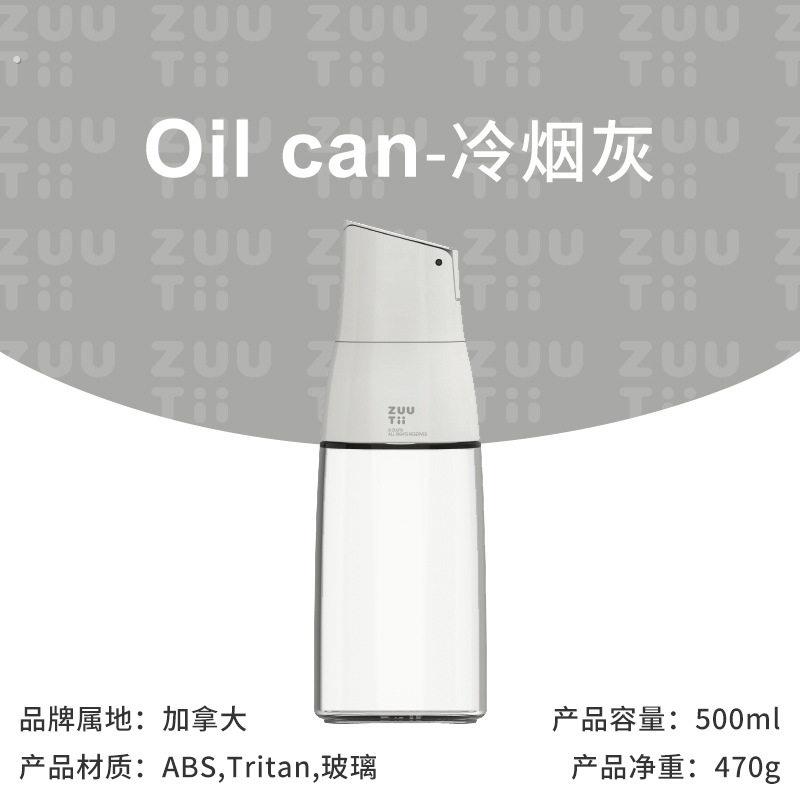 玻璃不油瓶翻盖漏油加拿家用厨房重力油不挂油壶自动油罐大