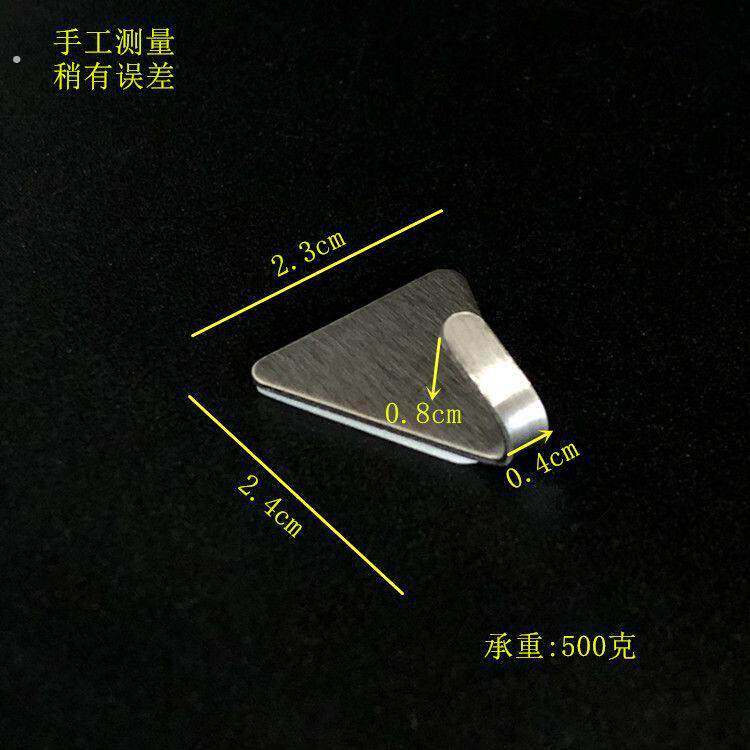 不锈钢迷你小粘钩粘贴三角挂钩壁挂饰物勾子小挂勾
