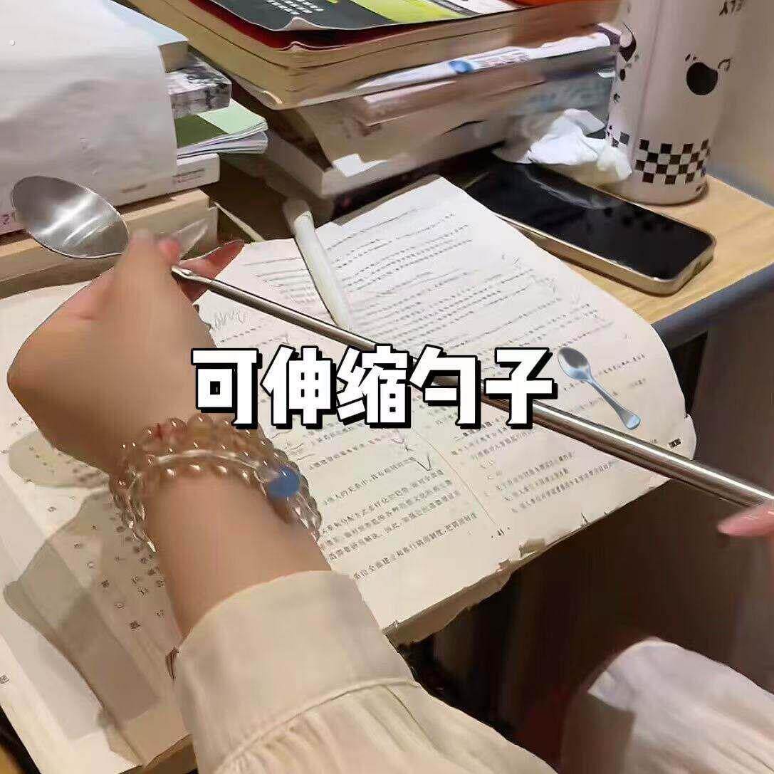 伸缩勺子超长304不锈钢餐勺抢饭神器创意便携加长搅拌棒调酒汤匙