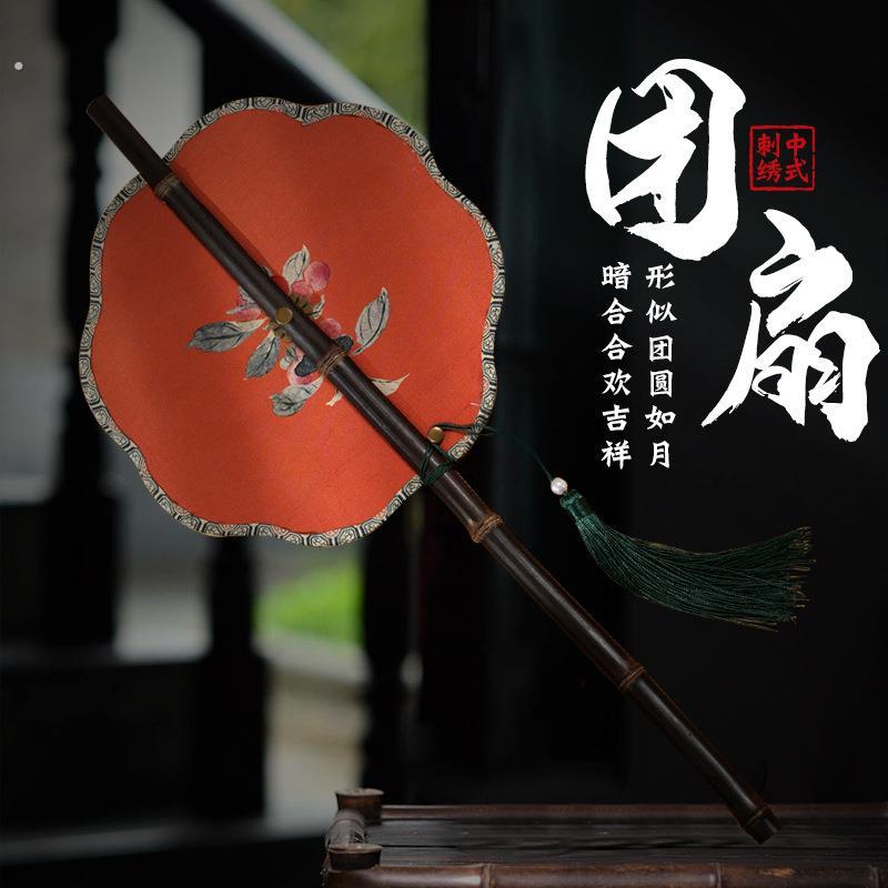 樱桃熟瞭古风腰扇竹帘扇可折叠旋转复古紫竹长柄扇拍照复古道具扇