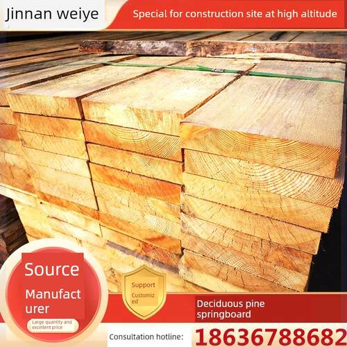 落叶松木跳板木方支模板建筑工程方木工地板枕头木垫木脚垫