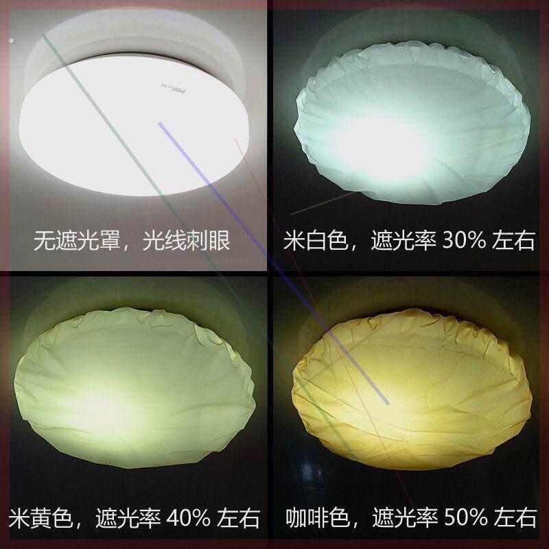 灯罩防刺眼婴儿睡觉挡光柔光遮光罩灯套吸顶灯吊灯台灯布套透光膜