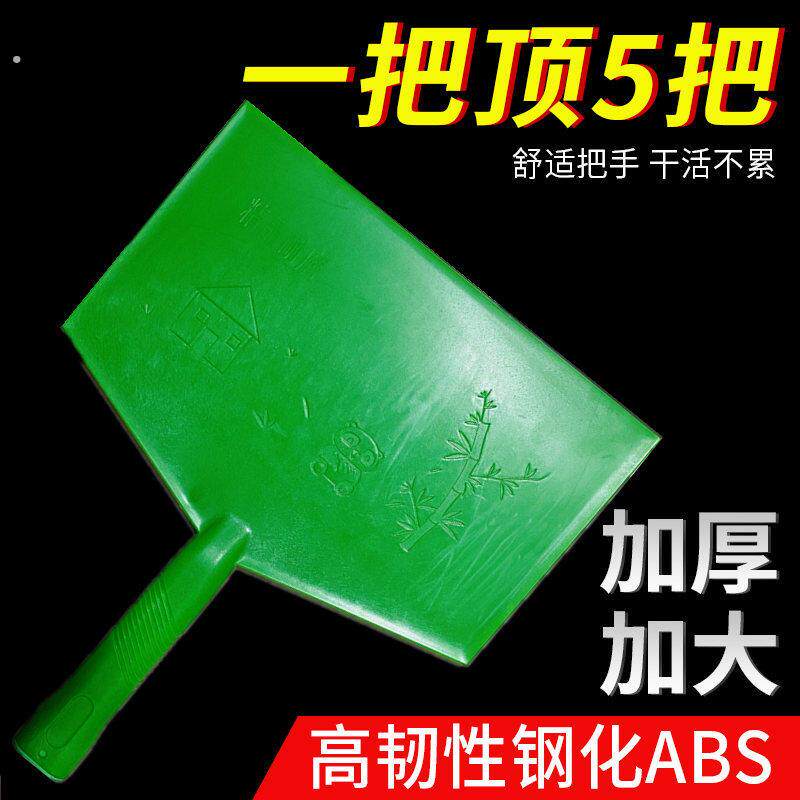 托灰板加厚钢化塑料托板泥板抹泥板泥工瓦工抹灰矽藻泥施工具大号