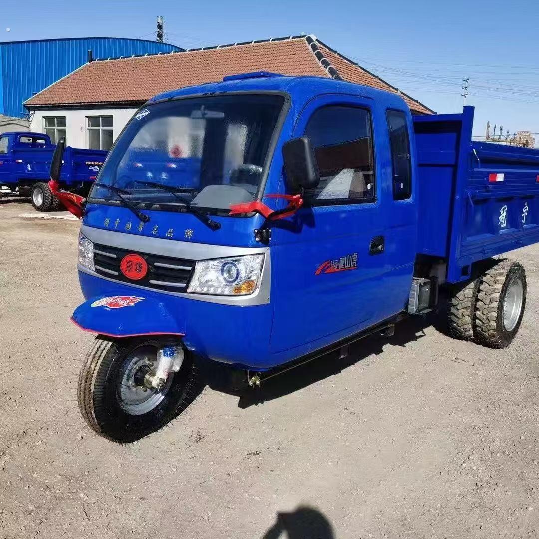 全封闭棚柴油三轮车 家用三轮车 工程自卸三轮车