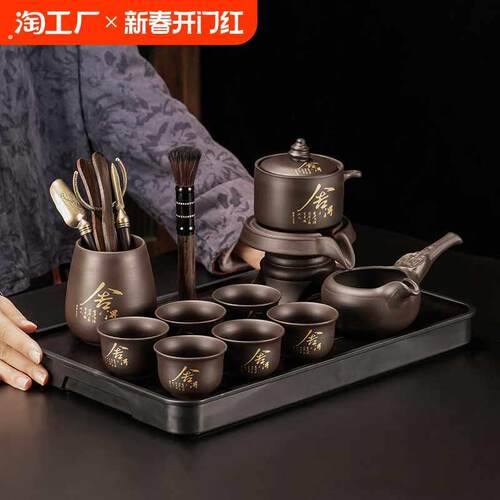 2024新款紫砂石磨自动茶具套装家用复古懒人泡茶神器功夫茶杯茶壶
